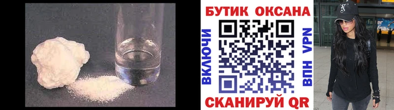 Купить закладки  Кунгур  БУТИРАТ BDO 