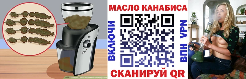 Купить где  Кунгур  Печенье с ТГК конопля 