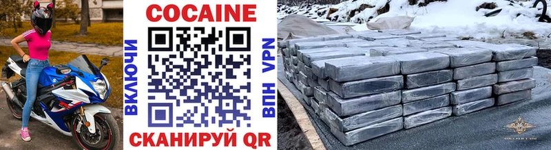 Cocaine Fish Scale  Купить  Кунгур 