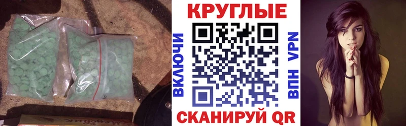 Купить  Кунгур  Ecstasy 99% 