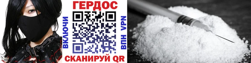 Купить  Кунгур  ГЕРОИН Афган 