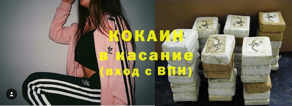 кокаин премиум Приозерск