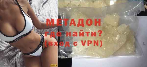 стафф Протвино