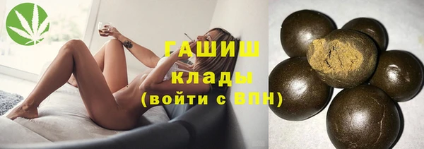 стафф Протвино