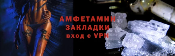 кокаин премиум Приозерск