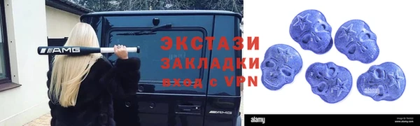 стафф Протвино