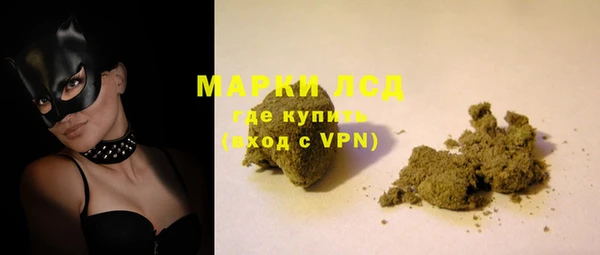 стафф Протвино