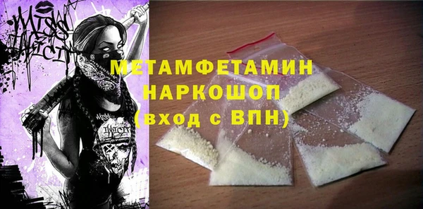 каннабис Пролетарск