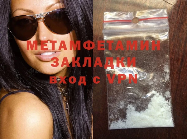 каннабис Пролетарск