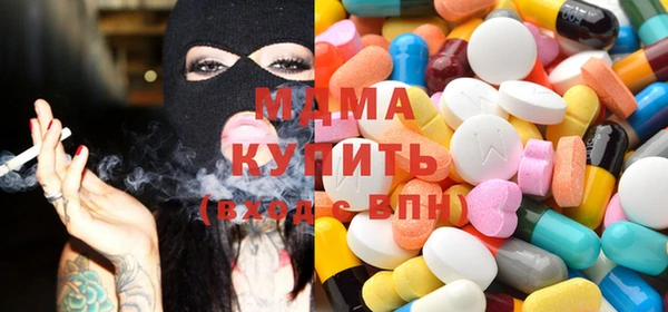 стафф Протвино