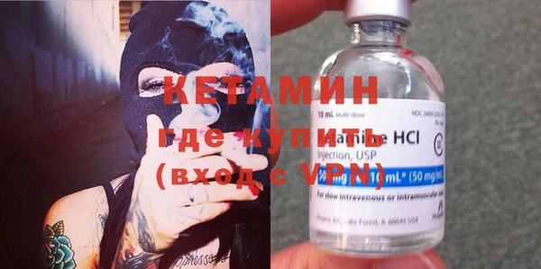 стафф Протвино