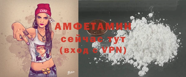 кокаин премиум Приозерск