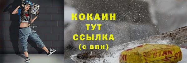 кокаин премиум Приозерск