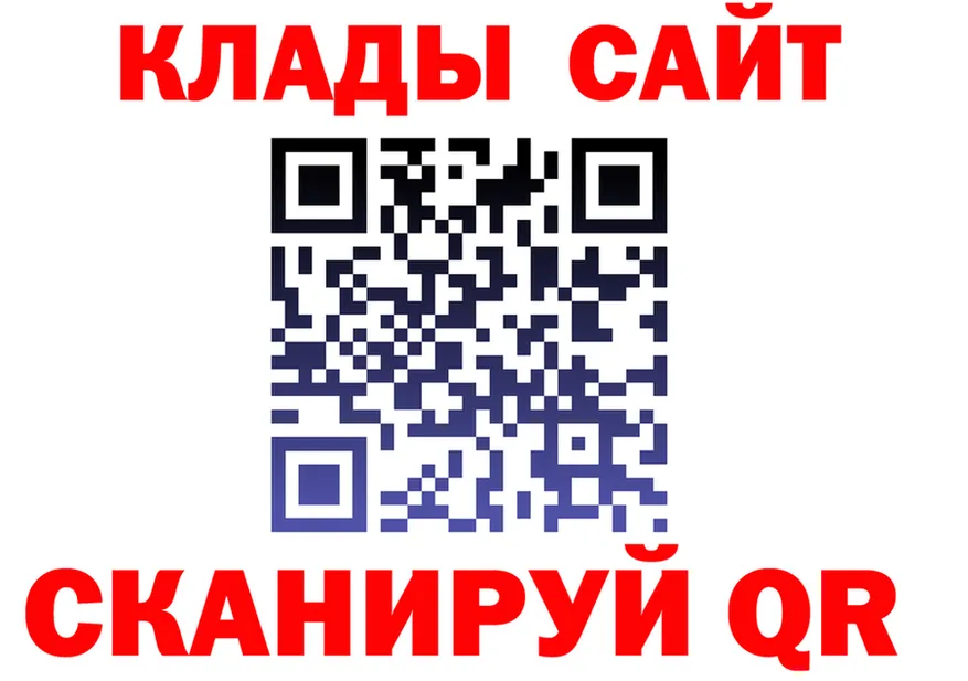 Кетамин VHQ зеркало shop OMG Кунгур