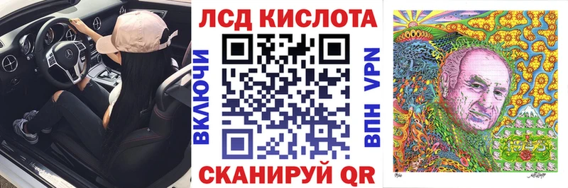 Наркотические марки 1,8мг  Купить  Кунгур 