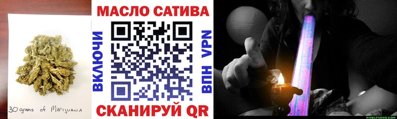 Купить закладки  Кунгур  ТГК вейп с тгк 