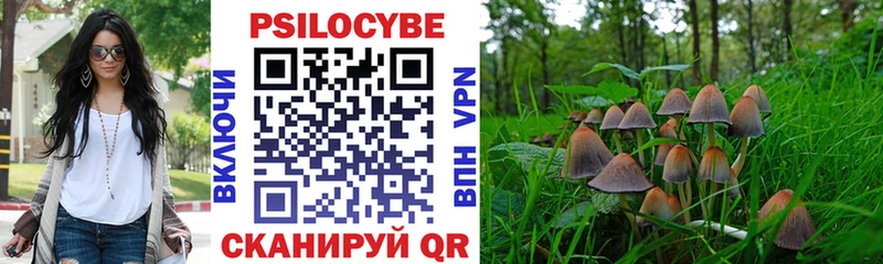 Галлюциногенные грибы ЛСД  Купить  Кунгур 